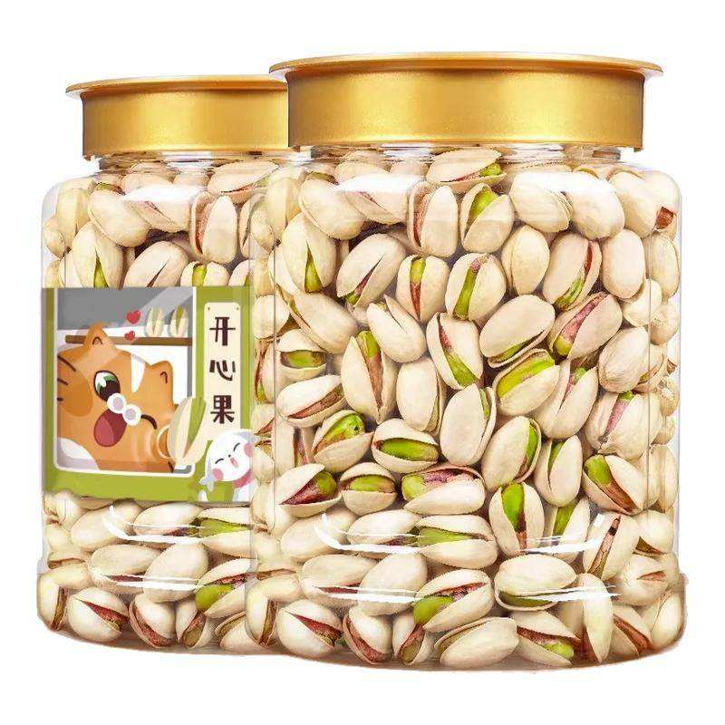 近期新货开心果200g/500g/1000g盐焗非原色干果手剥坚果特产零食