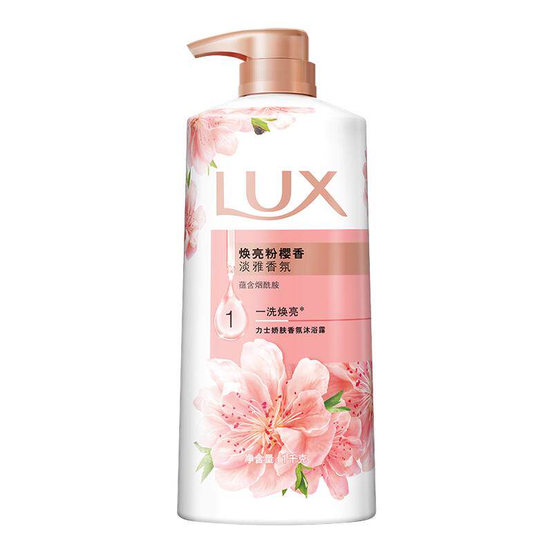 力士沐浴露液乳樱花持久留香水保湿男女士成人品牌正品官方旗舰店