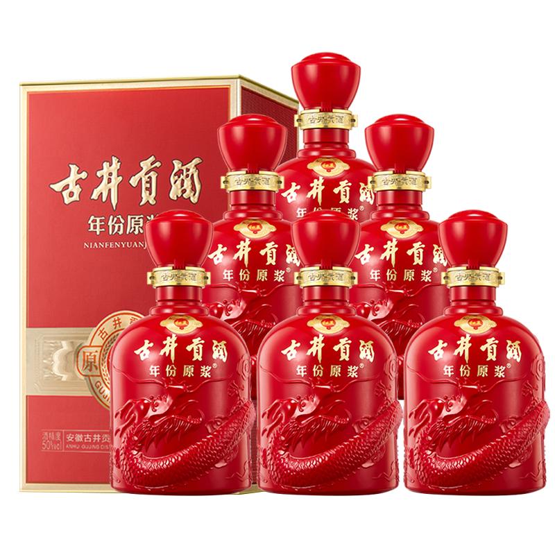 古井贡酒500ml50%白酒和美版