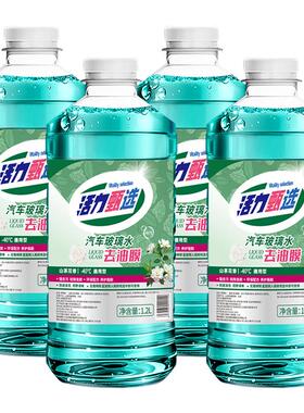 活力甄选汽车玻璃水防冻零下40冬季25强力去污去油膜车用雨刮水28
