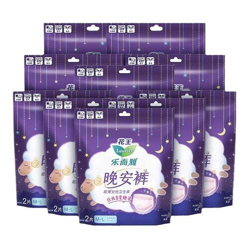 乐而雅超薄防漏安睡裤卫生巾