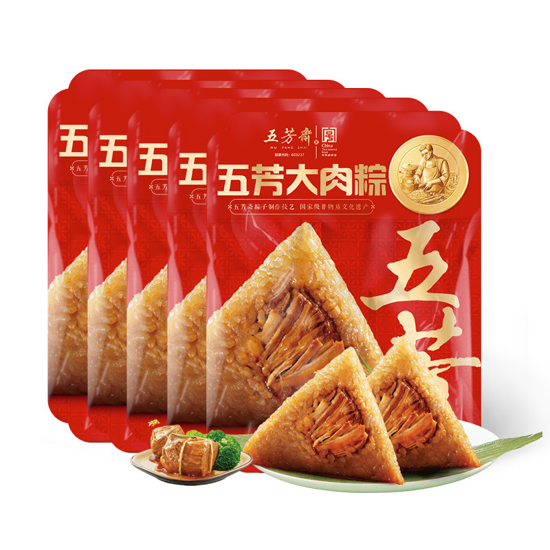 嘉兴粽子五芳斋粽子真空大肉粽140g*10只鲜肉粽子新鲜散装棕子