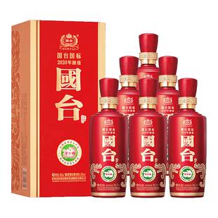 贵州国台53度国台国标2020年500ml*6瓶酱香酒整箱商务宴请送礼