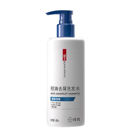 康王止痒去屑洗发水二硫化硒洗发液控油蓬松洗头膏无硅油温和