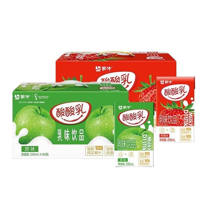 【12月】蒙牛酸酸乳草莓原味250ml*20盒整箱清爽果汁含乳饮料,咖啡/麦片/冲饮,调制乳（风味奶）,淘宝优惠券,粉丝福利购,淘宝优惠卷