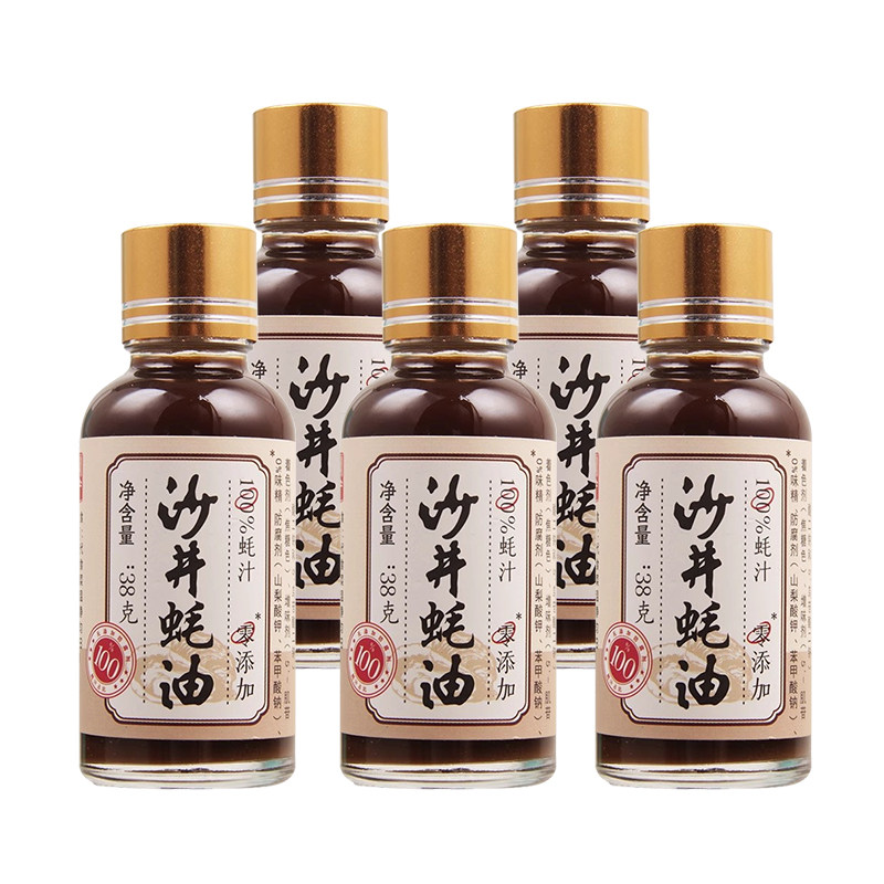 沙井蚝油100%蚝汁0添加耗油无防腐剂原汁无添加正宗沙井蚝油38g