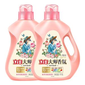 立白香氛大师洗衣液持久留香72小时香水除菌除螨官方旗舰店家用装