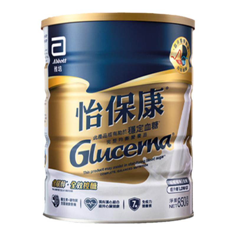 雅培港版怡保康中老年营养品进口奶粉控制高血糖尿人群适用无糖