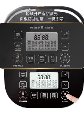 美的东芝IH多功能家用4L智能电饭煲进口备长炭本丸釜电饭锅15SMKC