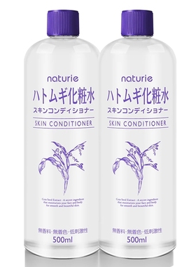 日本opera娥佩兰薏仁水爽肤水湿敷水化妆水滋润保湿补水大瓶