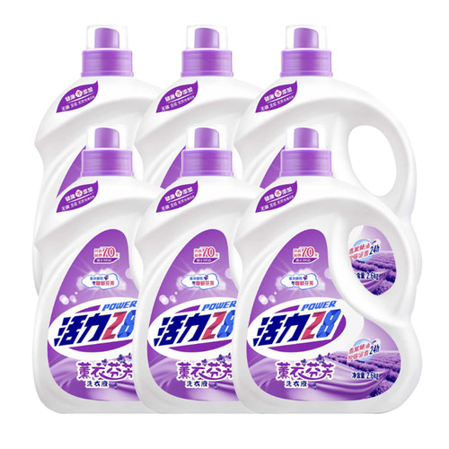 活力28薰衣草香味洗衣液2.6kg持久留香深层洁净瓶装衣物清洁b