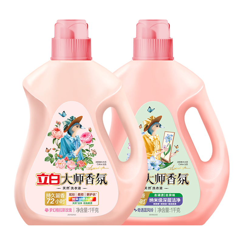 立白大师香氛洗衣液去渍留香