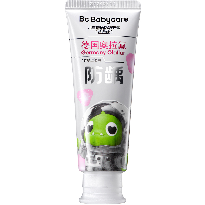 babycare兒童牙膏奧拉氟防蛀防蛀牙清潔固齒防齲齒防蛀1-6歲
