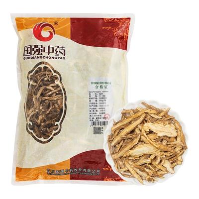 国强中药当归500g甘肃岷县岷归大片当归中药材组合党参官方旗舰店