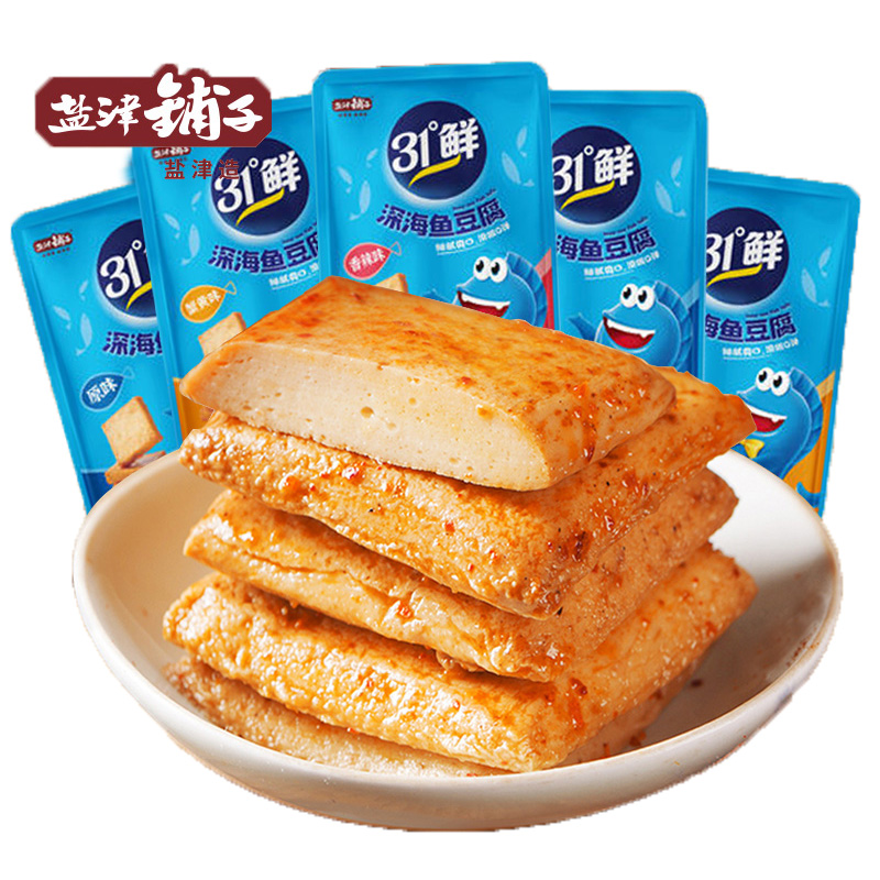 盐津铺子深海鱼豆腐特产小包装麻辣豆腐干宿舍小吃零食休闲食品