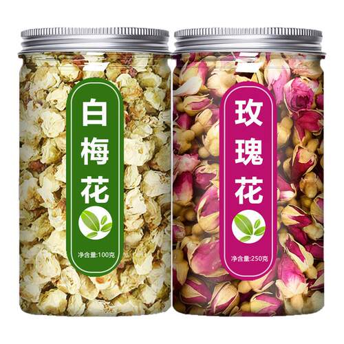 白梅花和玫瑰花中药材玫瑰花茶干野生白梅花绿萼梅正品官方旗舰店