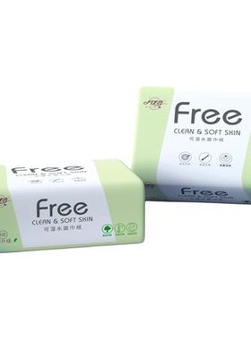 40包300张抽纸巾家用实惠装整箱批发擦手面巾纸卫生纸母婴餐巾纸