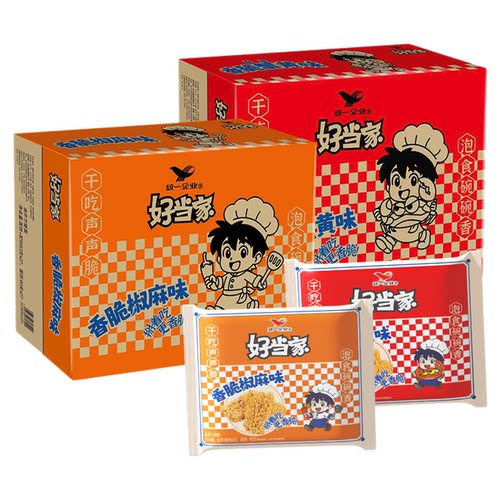 统一好当家干脆面干吃方便面整箱小零食小吃大礼包蟹黄怀旧童年