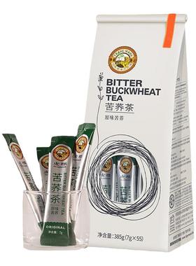 香港虎标苦荞茶385g内含55小包全颗粒苦荞四川凉山全胚芽荞麦茶包