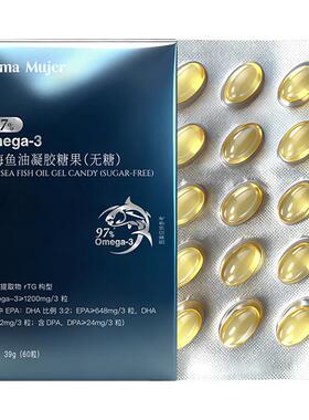 MamaMujer高纯度97%深海鱼油omega3女生成人DPA脂肪酸rtg型胶囊