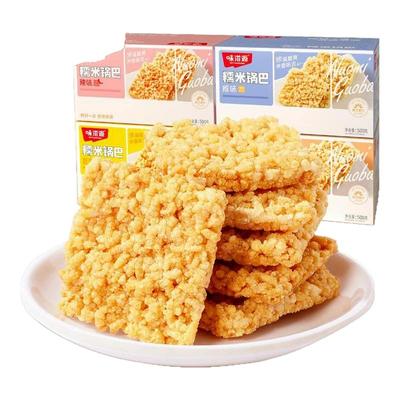 味滋源蟹黄味糯米锅巴小包装零食