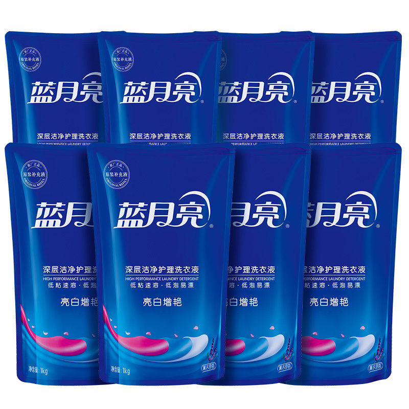 蓝月亮洗衣液袋装补充装整箱批家用装薰衣草香洁净亮白官方正品