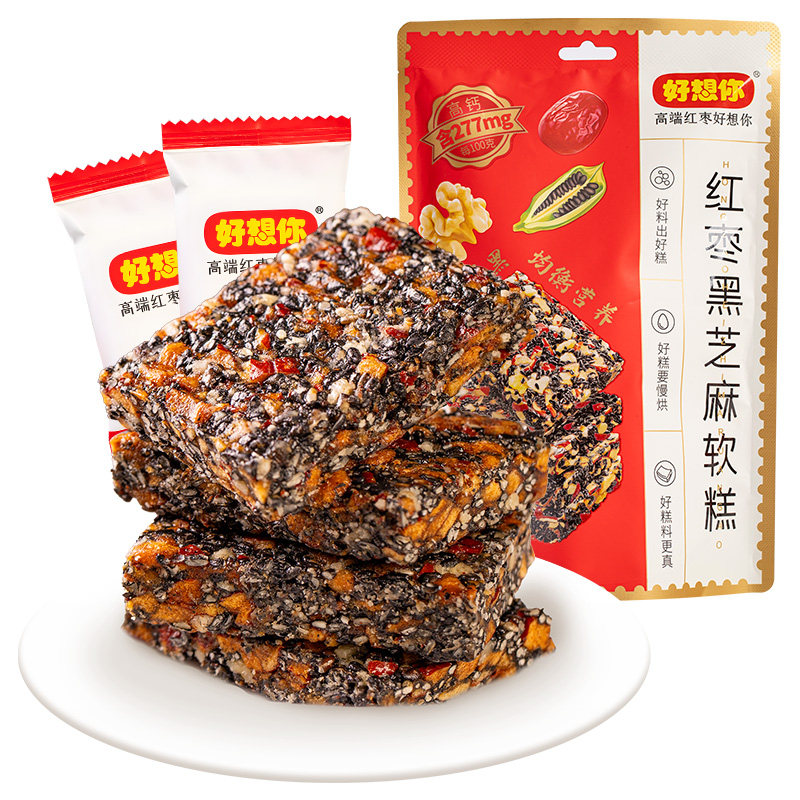 好想你红枣黑芝麻软糕135g孕妇点心核桃甜糕点坚果切糕年货零食