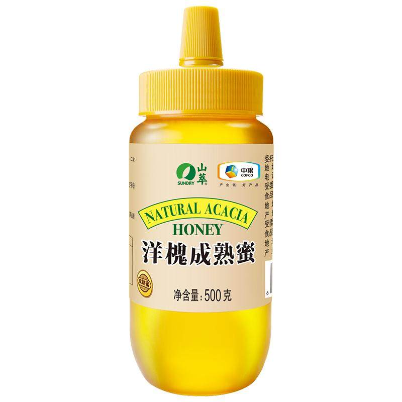 中粮蜂蜜洋槐成熟蜜纯正天然野生山萃蜂巢分离液态蜜山林蜜源正品