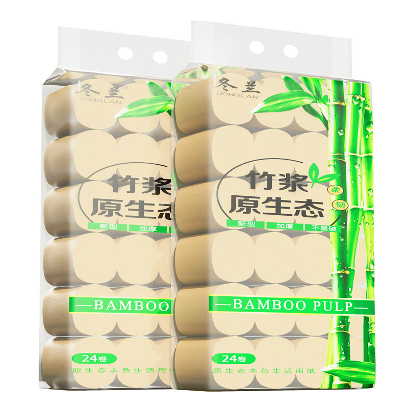 本色竹浆5斤卫生纸家用实惠装卷纸整箱批工厂直销实心卷筒纸厕纸