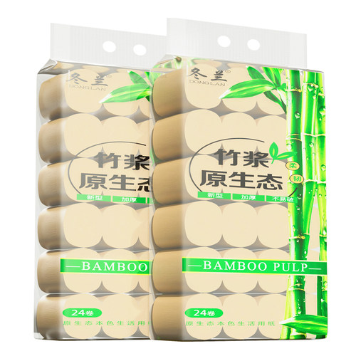 本色竹浆5斤卫生纸家用实惠装卷纸整箱批工厂直销实心卷筒纸厕纸