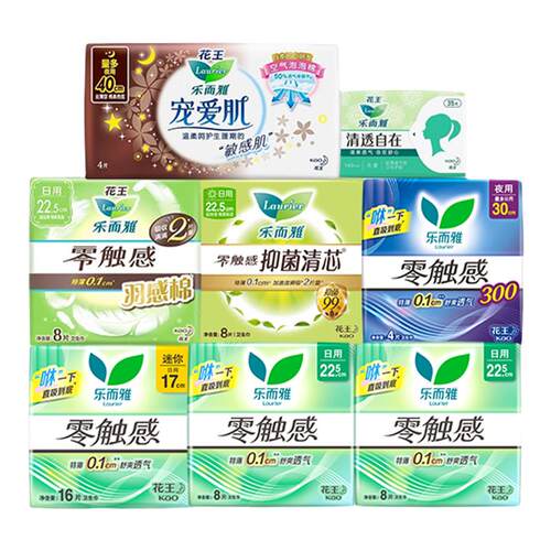 花王乐而雅零触感全周期卫生巾