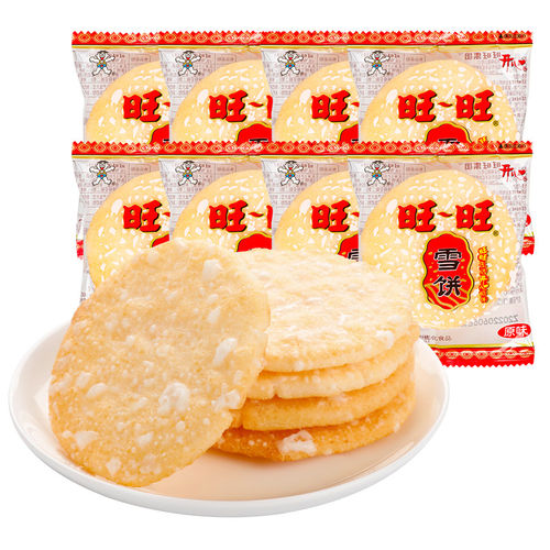 旺旺雪饼散装批发饼干独立小包旺仔米饼儿童休闲怀旧零食品小吃