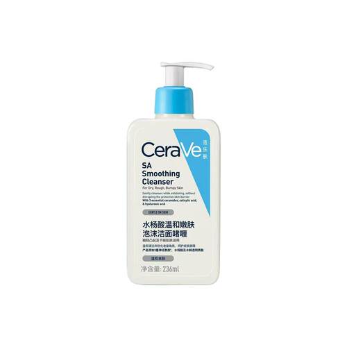 CeraVe适乐肤水杨酸氨基酸洗面奶