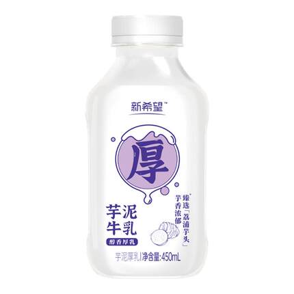 新希望芋泥厚乳450mlx7瓶低温牛奶瓶装厚款香芋牛乳牛奶早餐奶