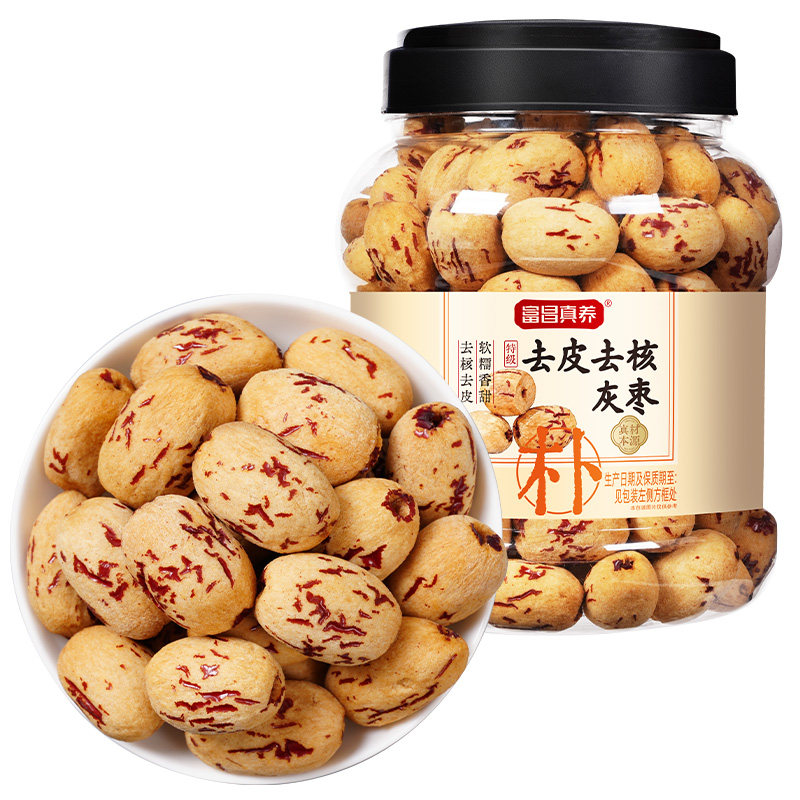 富昌真养特级去皮去核灰枣600g泡水大枣新疆即食红枣旗舰店正品