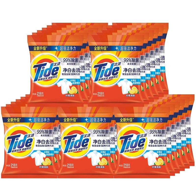 汰渍洗衣粉小包装实惠装小袋家用整箱批发强效去渍香味持久正品牌,洗护清洁剂/卫生巾/纸/香薰,洗衣粉/爆炸盐/活氧泡洗粉,淘宝优惠券,粉丝福利购,淘宝优惠卷