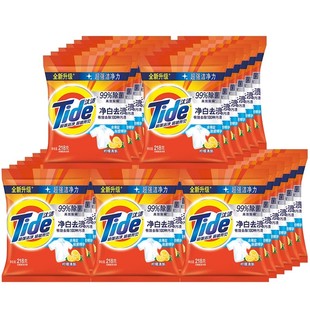 汰渍洗衣粉小包装实惠装小袋家用整箱批发强效去渍香味持久正品牌