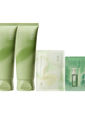 逐本清欢绵柔泡沫洁面乳氨基酸表活洁面乳温和清洁不紧绷洗面奶白