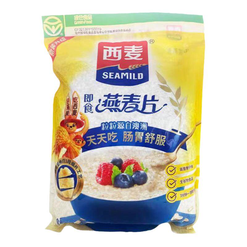 西麦纯燕麦片1500g袋装澳洲即食免煮营养早餐代餐冲饮养胃食品,咖啡/麦片/冲饮,纯燕麦片,淘宝优惠券,粉丝福利购,淘宝优惠卷