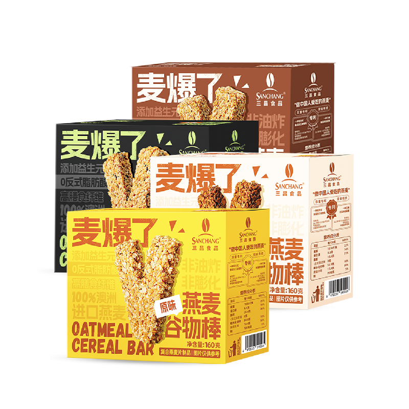 三昌麦响食刻系列燕麦谷物棒