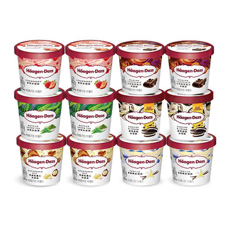 【冷链到家】哈根达斯冰淇淋12杯小杯多口味组合装草莓抹茶冰淇淋