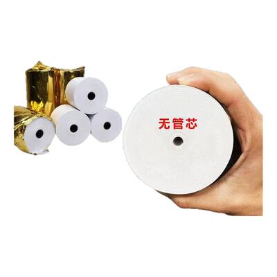 普瓦57X40热敏收银纸无管芯商用打印纸20卷装清晰不卡纸