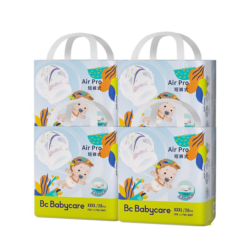 babycare裤型呼吸尿裤bc air拉拉裤L/XL/XXL*4包弱酸亲肤超薄透气