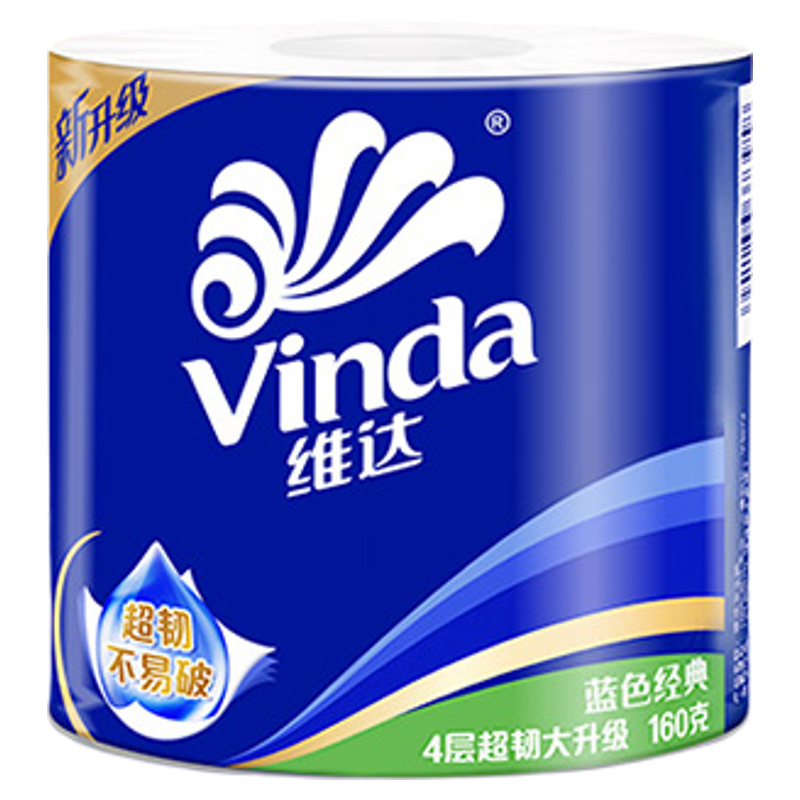 维达卷纸蓝色经典4层卫生纸160g27卷有芯纸巾家用实惠厕所