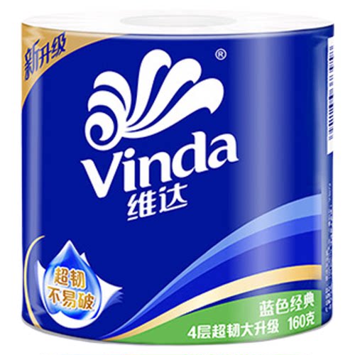 维达蓝色经典卷纸160g