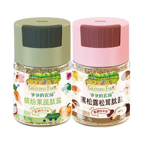 爷爷的农场果蔬盐儿童调味松茸盐