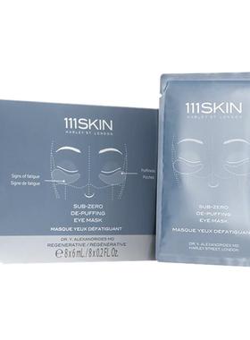 【专享优惠】111SKIN冷凝塑颜眼膜-8对x 6ml