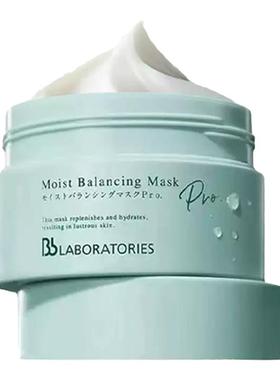 【正品保障】BbLAB苾莱宝复活草涂抹面膜2.0补水保湿修护提亮肤色