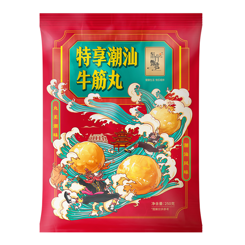 东方甄选潮汕牛肉丸牛筋丸/包心牛肉丸子半成品食物火锅食材