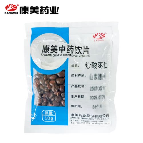 康美药业炒酸枣仁100g中药饮片